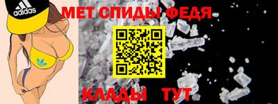соль ск Будённовск