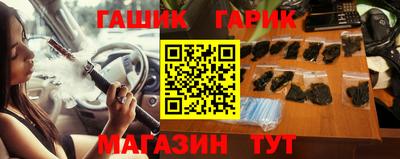 индика Бугуруслан