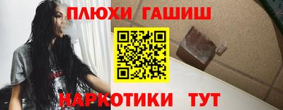 соль ск Будённовск