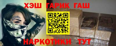 соль ск Будённовск