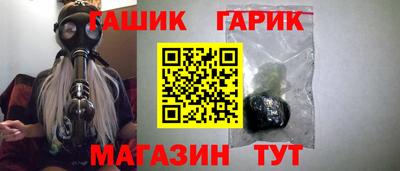 соль ск Будённовск