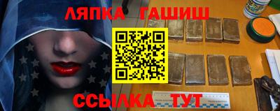 соль ск Будённовск
