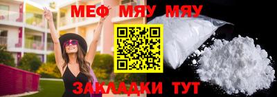 соль ск Будённовск