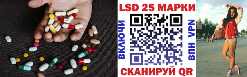 MEGA рабочий сайт Нальчик Лсд 25 экстази ecstasy