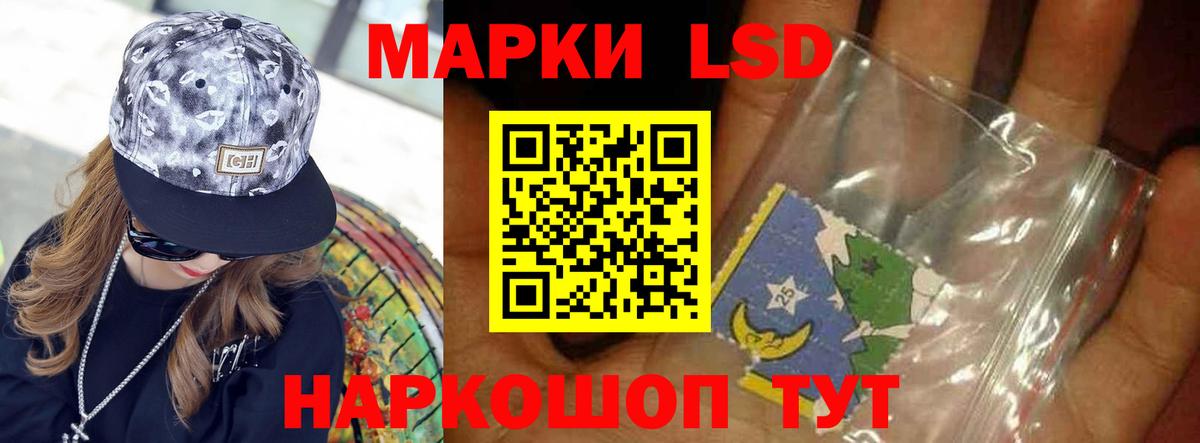 Нальчик  LSD-25 экстази ecstasy  Лсд 25 экстази ecstasy  ЛСД экстази  Вход с VPN 