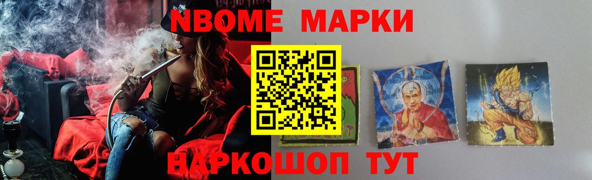 Меф   A-PVP СОЛЬ   Нальчик  Сколько стоит  Гашиш  Гашиш  Вход с VPN  МАРИХУАНА 