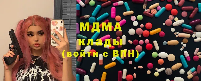 мега ссылка  Нальчик  МДМА кристаллы 