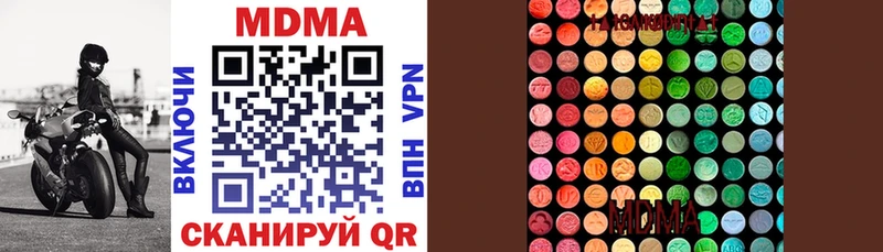 магазин    Нальчик  omg сайт  MDMA молли 