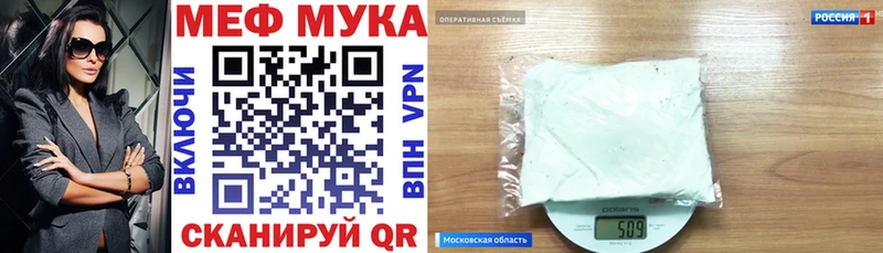 где купить наркоту blacksprut как зайти Мефедрон мука Нальчик