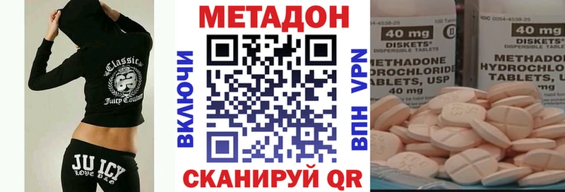Метадон белоснежный  магазин продажи   darknet телеграм  Нальчик 