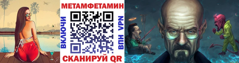 маркетплейс состав  Нальчик  МЕТАМФЕТАМИН кристалл  наркошоп 