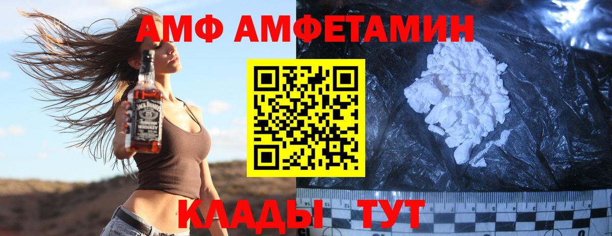 МЕТАМФЕТАМИН винт Нальчик