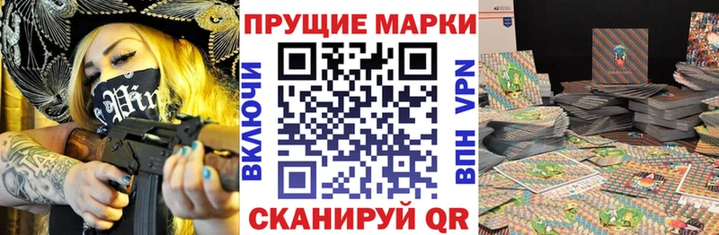 купить   Нальчик  гидра зеркало  Наркотические марки 1500мкг 