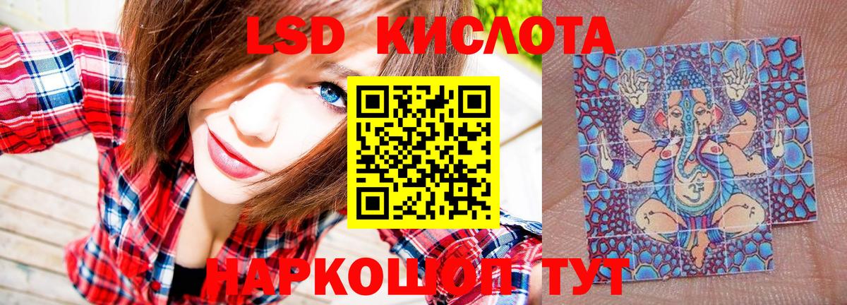 Нальчик  Марки NBOMe 1500мкг  Марки 25I-NBOMe  Вход с VPN 